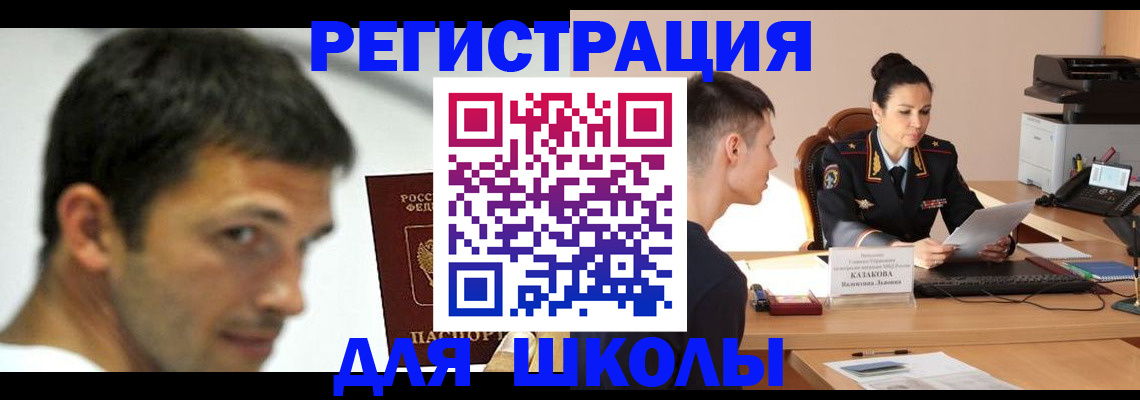 прописка иностранных граждан в Калужской области