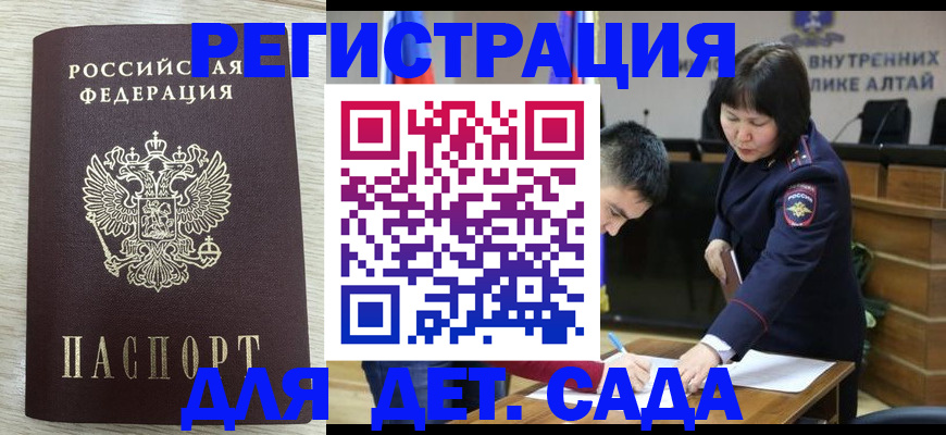 временная регистрация гарантия в Калужской области