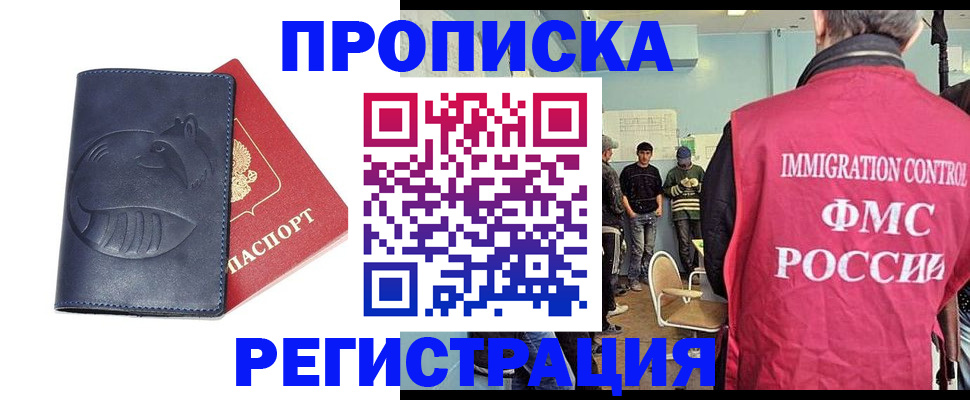 регистрация в Калужской области