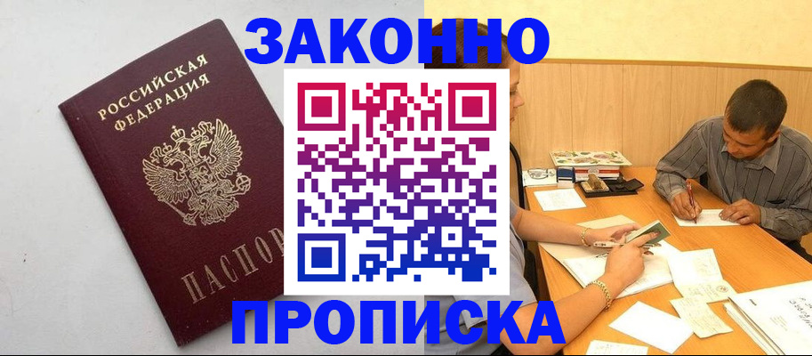 регистрация в Калужской области